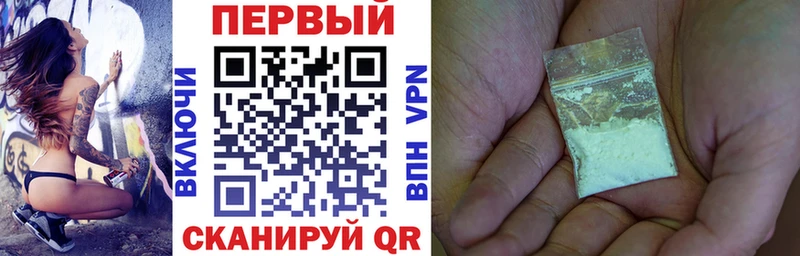 Amphetamine 97% Змеиногорск