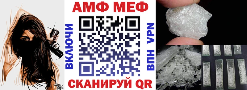 АМФ Premium  цена наркотик  Змеиногорск 