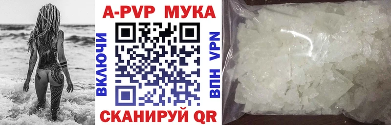 A PVP VHQ Змеиногорск