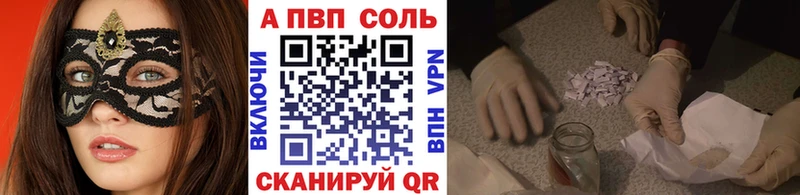 A PVP СК КРИС  Змеиногорск 