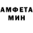 Метадон мёд Inhotep Division