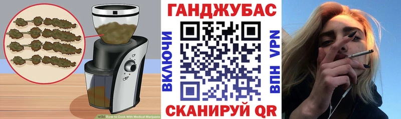 Cannafood марихуана  Змеиногорск 