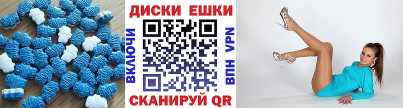 Экстази TESLA  Змеиногорск 