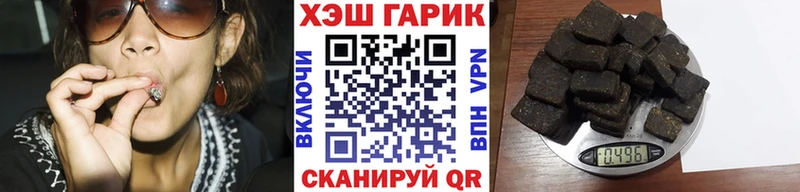 ГАШИШ Ice-O-Lator  сайты даркнета формула  Змеиногорск 