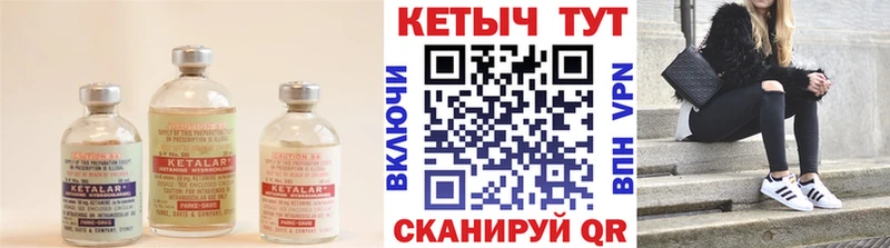 КЕТАМИН ketamine  где продают наркотики  Змеиногорск 