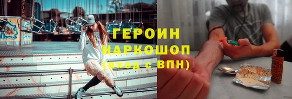 стаф Наволоки