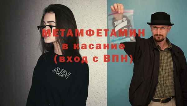 экстази Навашино