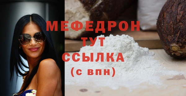 стаф Наволоки