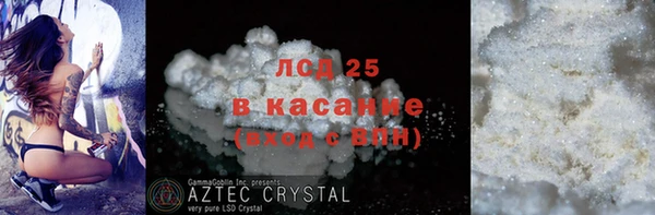 тгк Михайлов