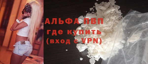apvp Надым