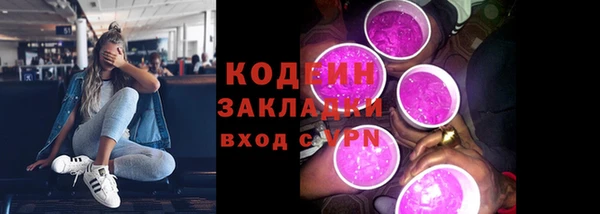 кокаин колумбия Нефтегорск