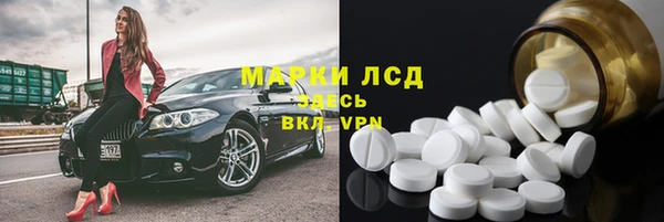 стаф Наволоки