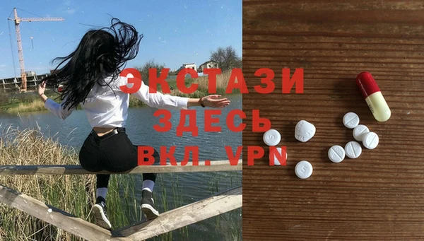 гашик Михайловск