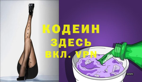 стаф Наволоки