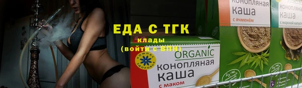 экстази Навашино