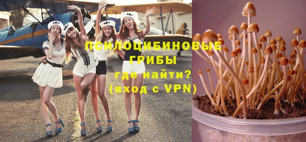 экстази Навашино