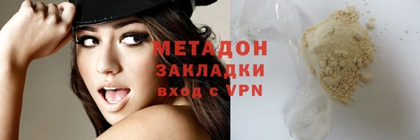 кокаин перу Михайловка