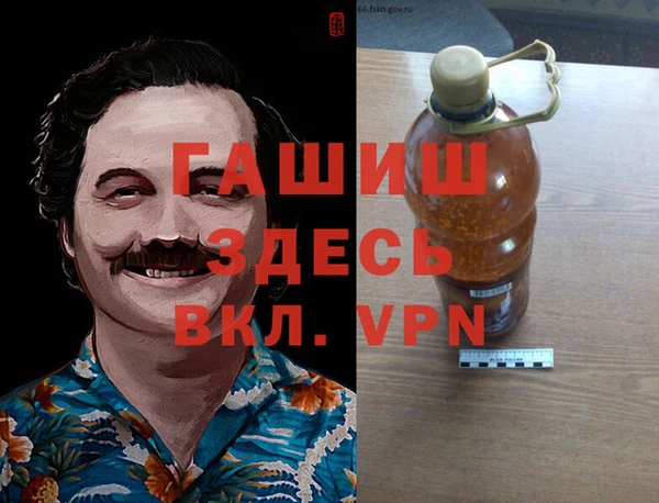 альфа пвп Болохово
