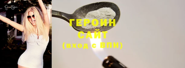 прущие грибы Нефтекумск