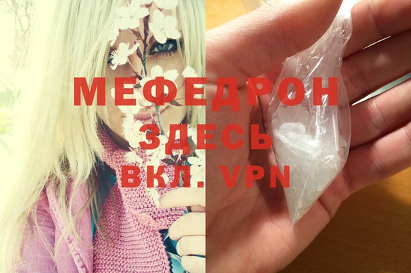 экстази Навашино
