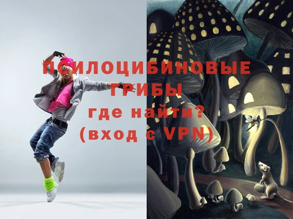 экстази Навашино