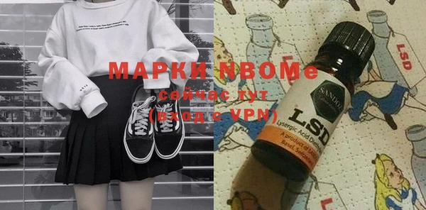 apvp Надым