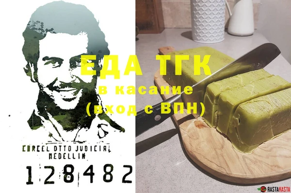 стаф Наволоки