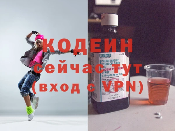 прущие грибы Нефтекумск