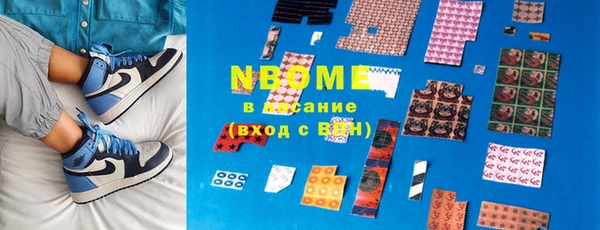 экстази Навашино
