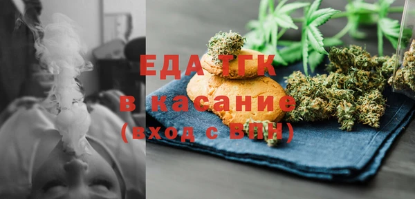 прущие грибы Нефтекумск