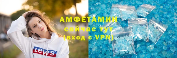 экстази Навашино
