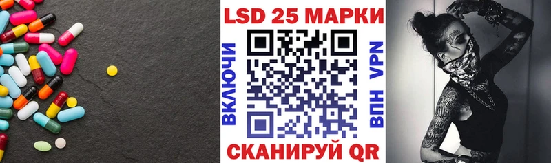 гидра ONION  Змеиногорск  LSD-25 экстази ecstasy  продажа наркотиков 