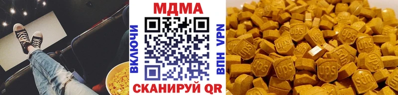 shop какой сайт  Змеиногорск  MDMA crystal 