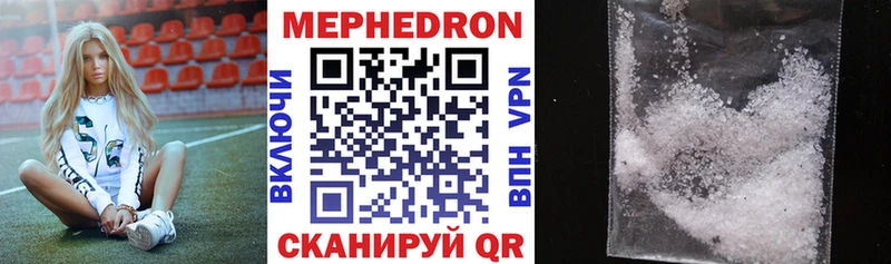 Меф 4 MMC Змеиногорск