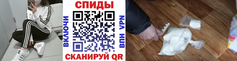 МЕТАМФЕТАМИН винт Змеиногорск