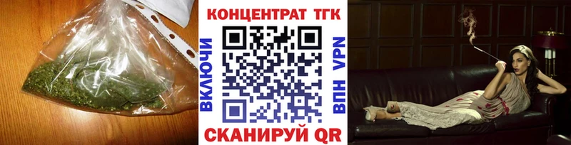 Дистиллят ТГК вейп  Змеиногорск 